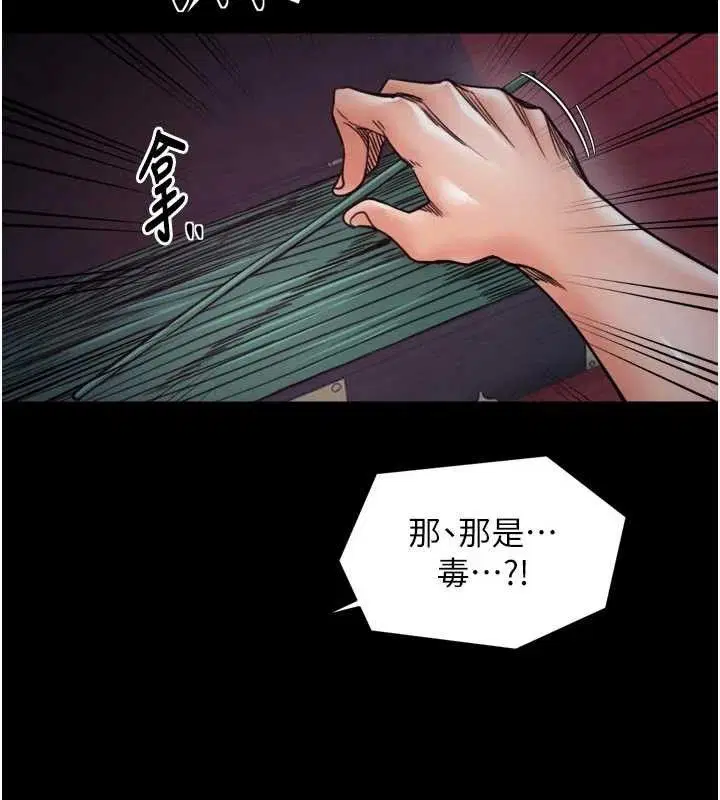 第54話