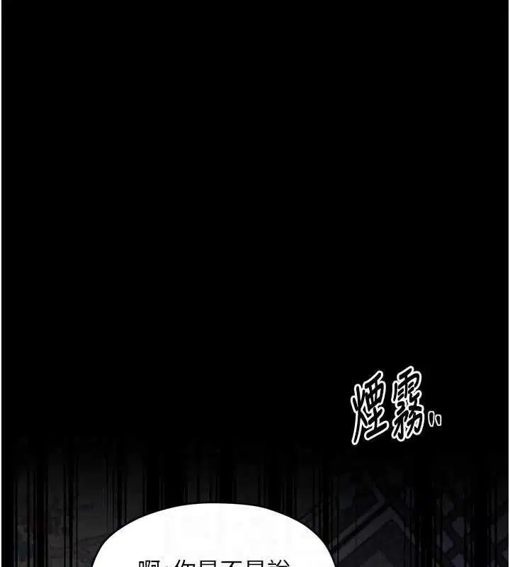 第54話