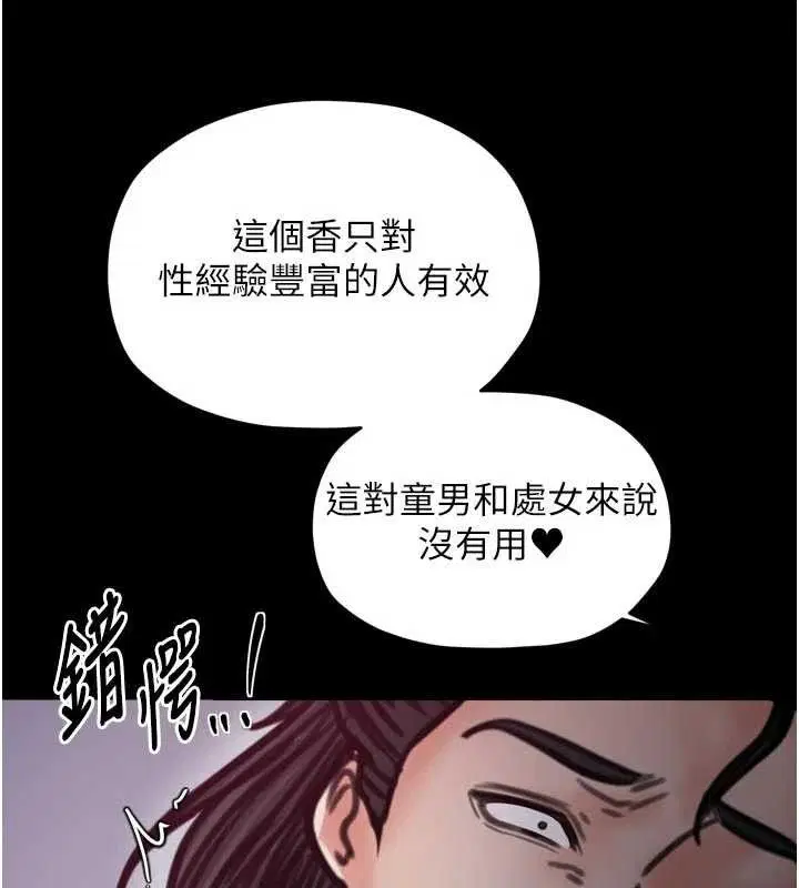 第54話
