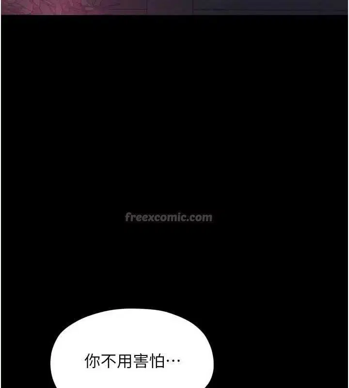 第54話