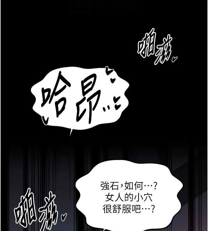 第54話