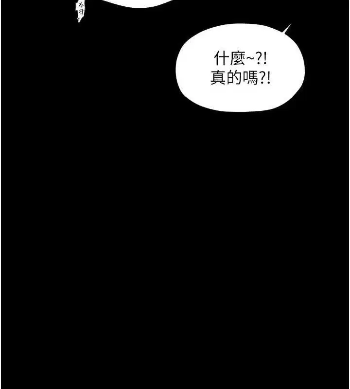 第54話