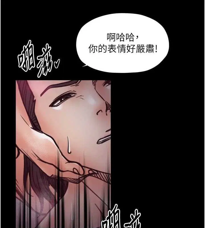 第54話