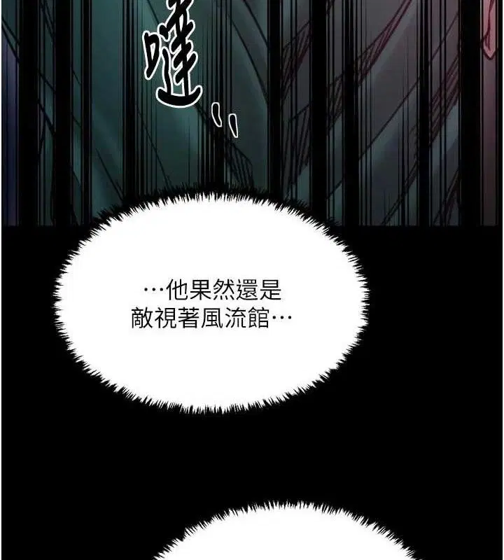 第54話