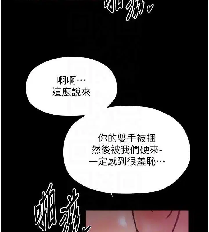 第54話