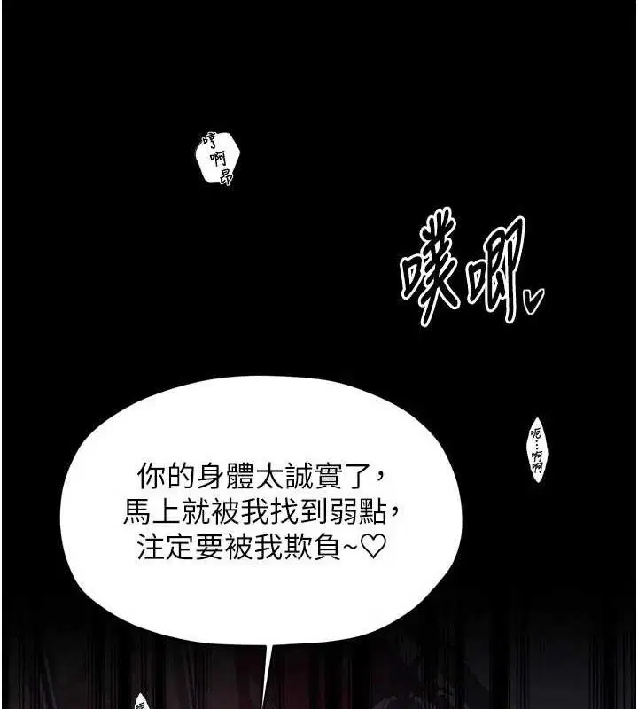 第54話