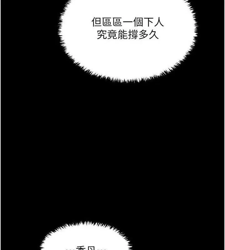 第54話