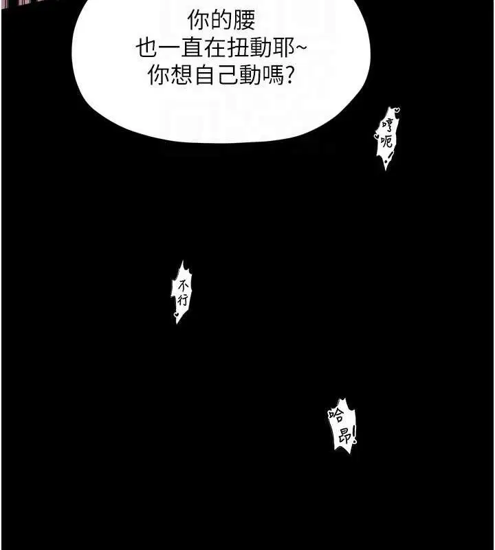 第54話