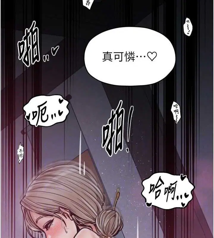 第54話