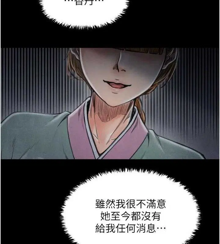 第54話