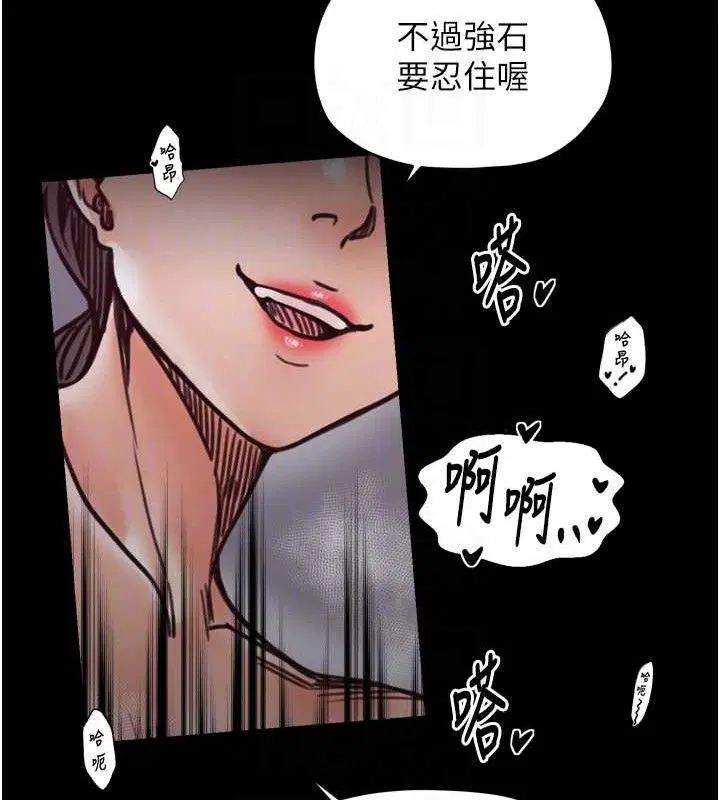 第54話