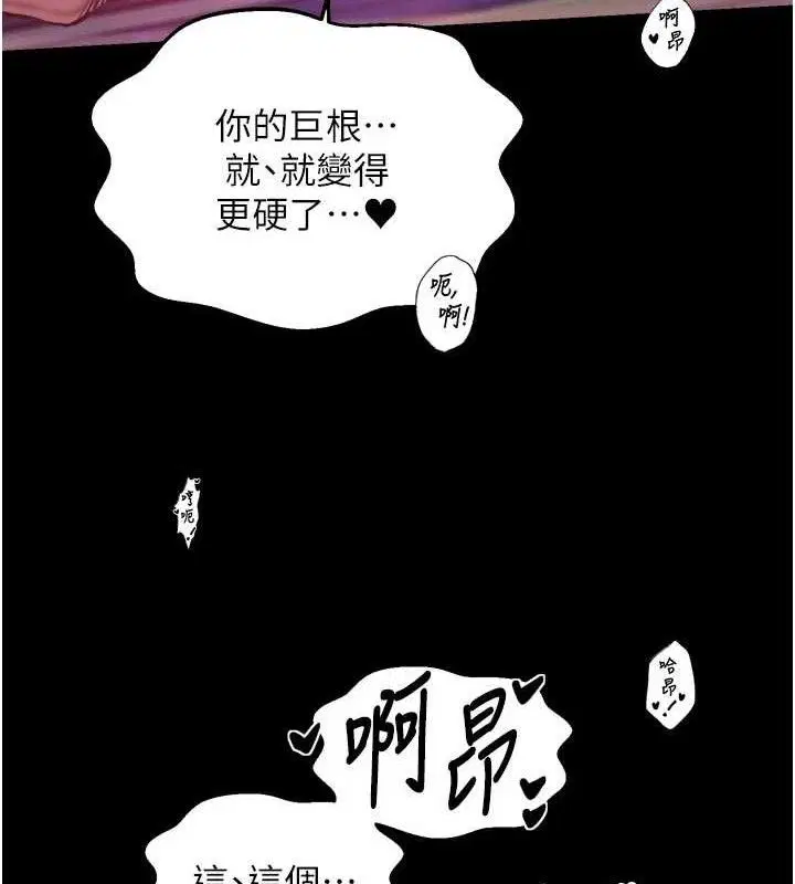 第54話