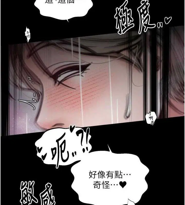 第54話