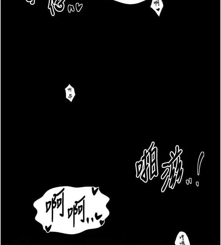 第54話