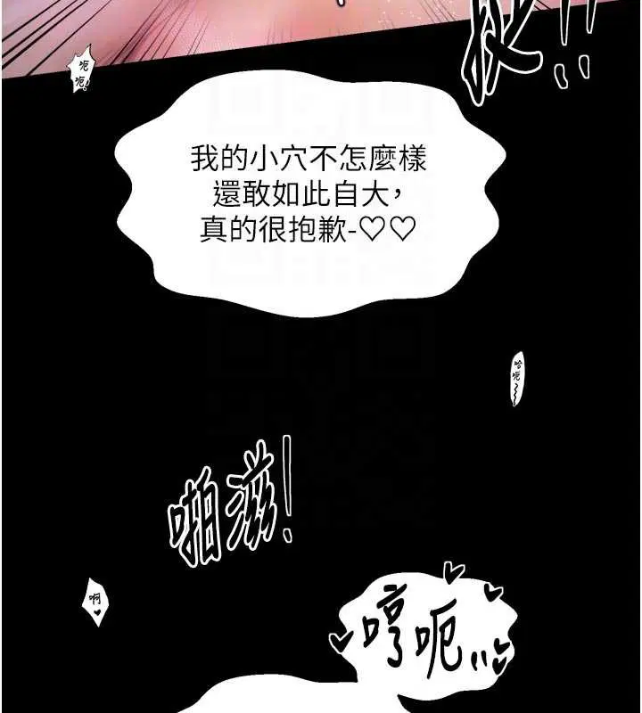 第55話