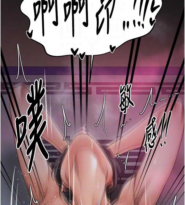 第55話