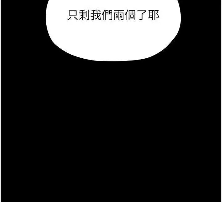 第55話