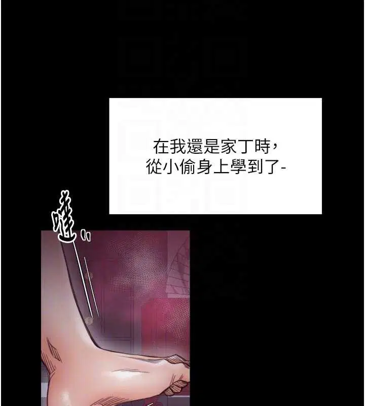 第55話