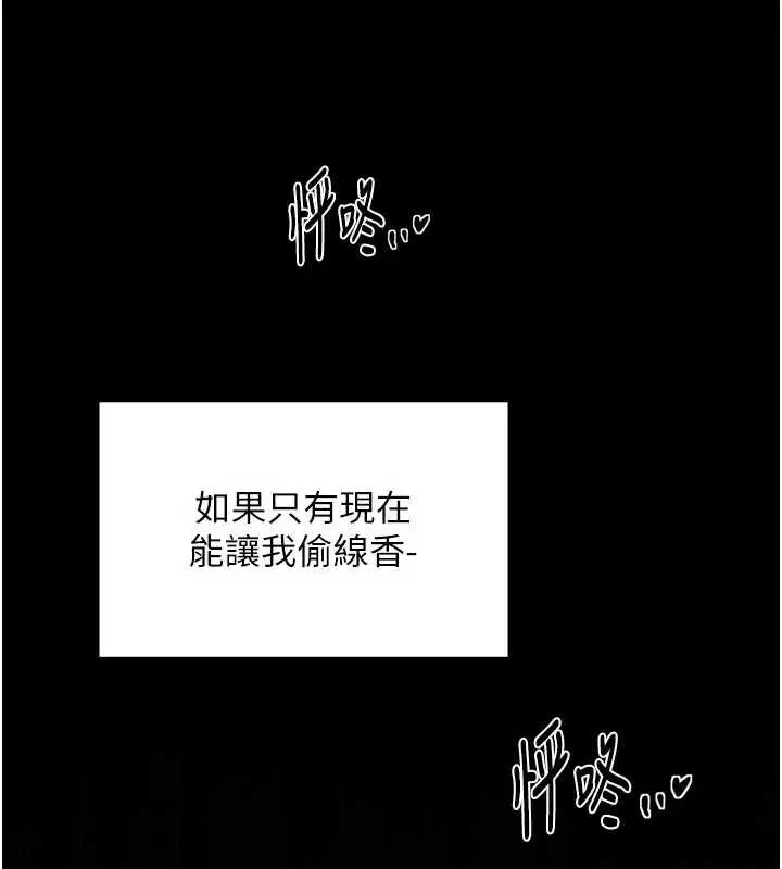 第55話