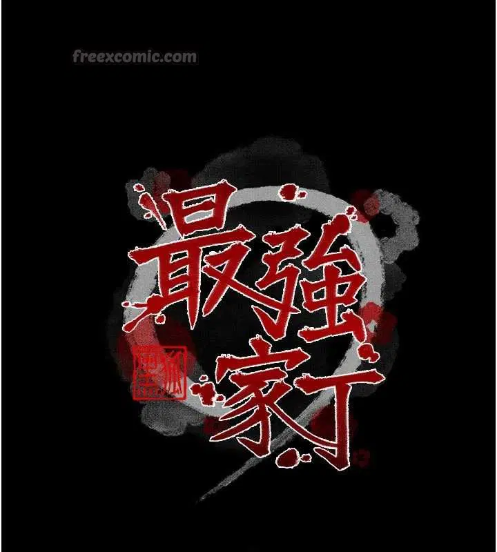 第55話
