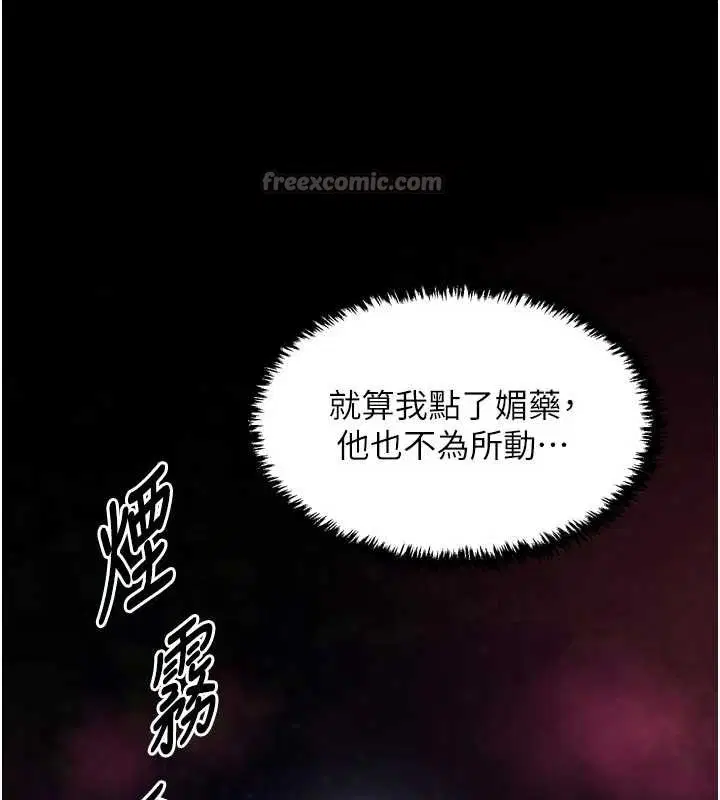 第55話