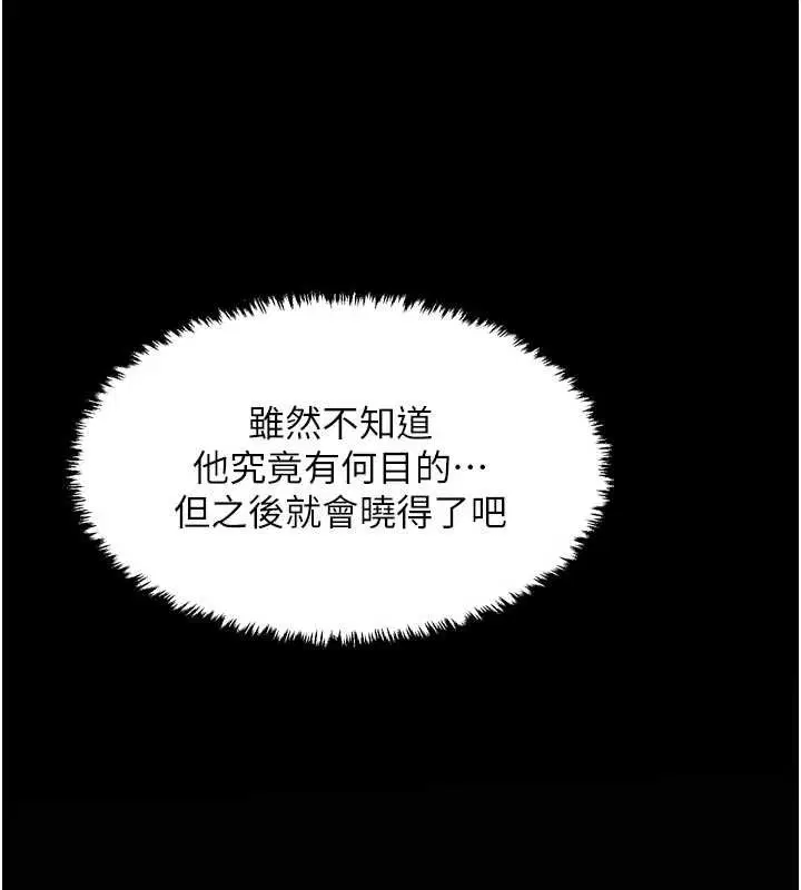 第55話