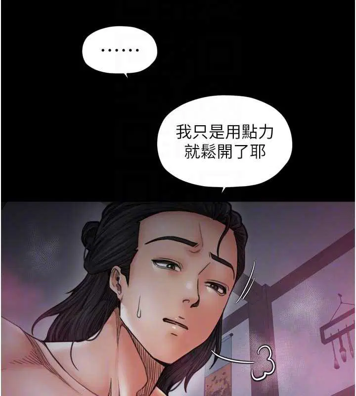 第55話