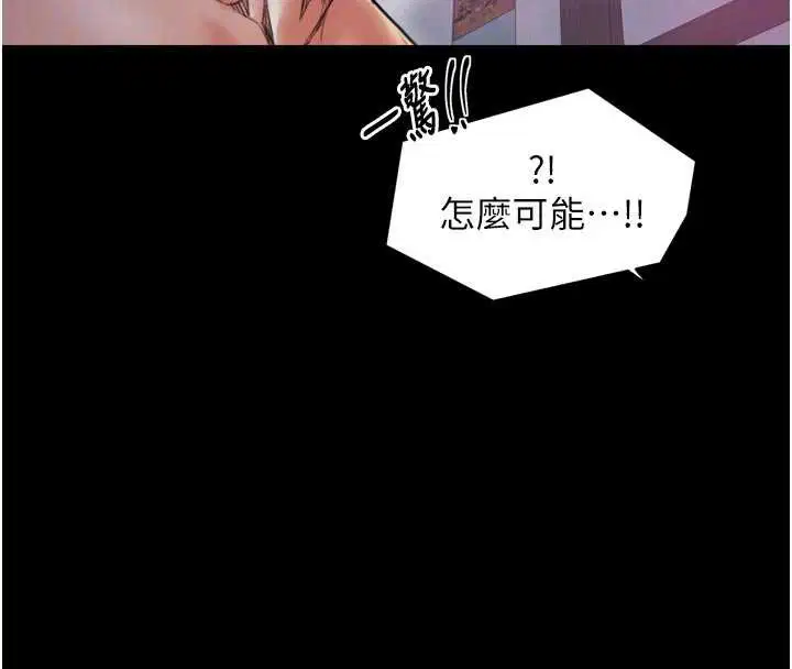 第55話