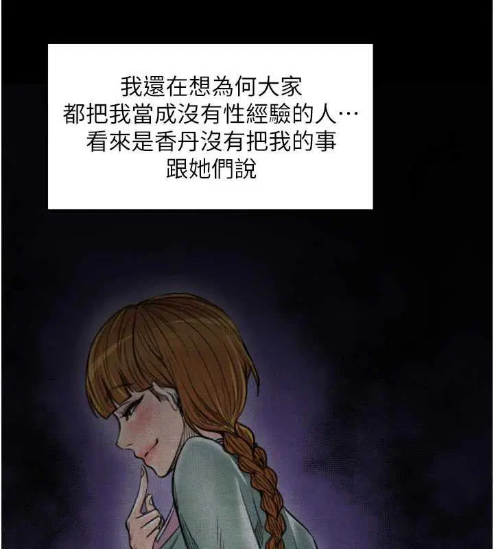 第55話