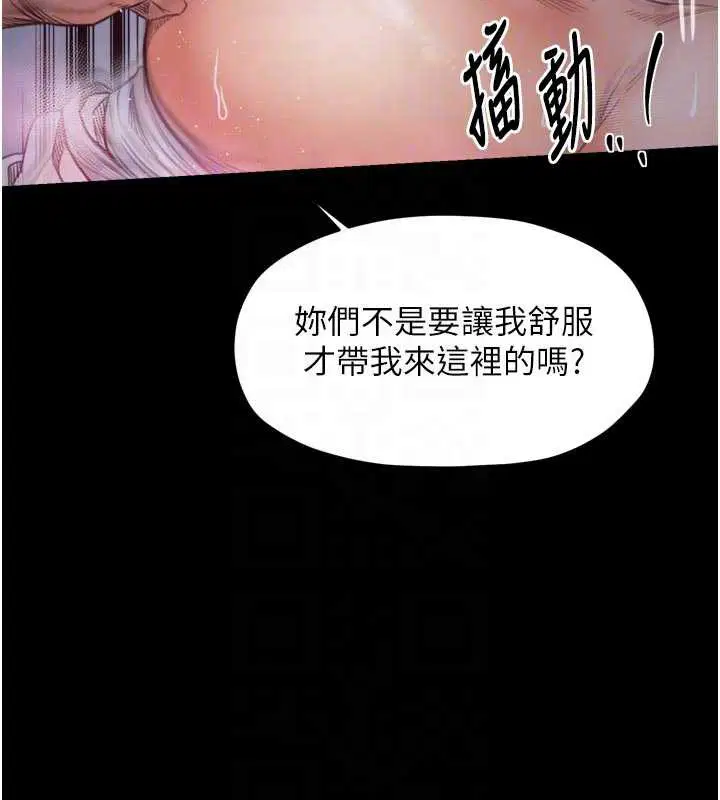 第55話