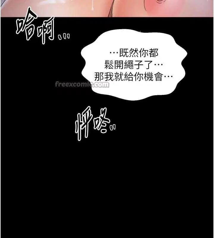 第55話