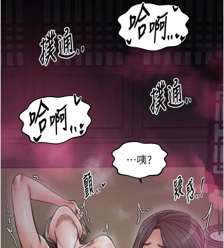 第55話