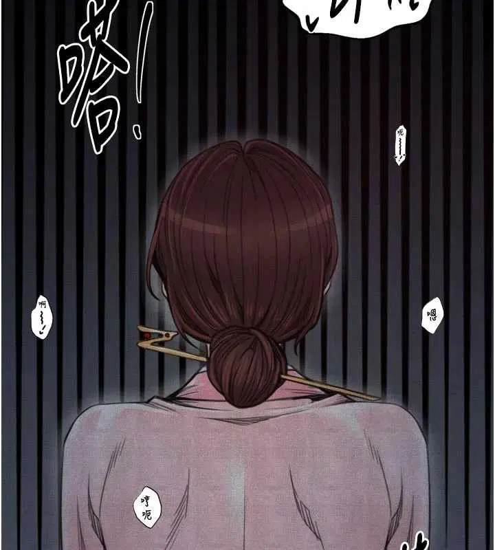 第55話