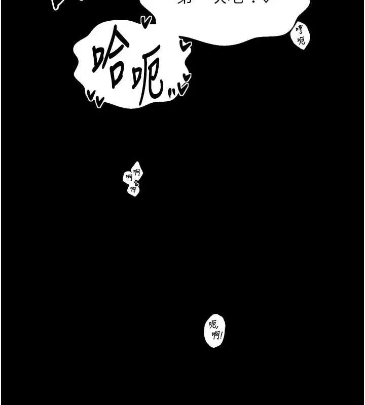 第55話