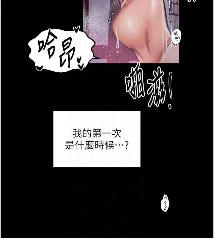 第55話