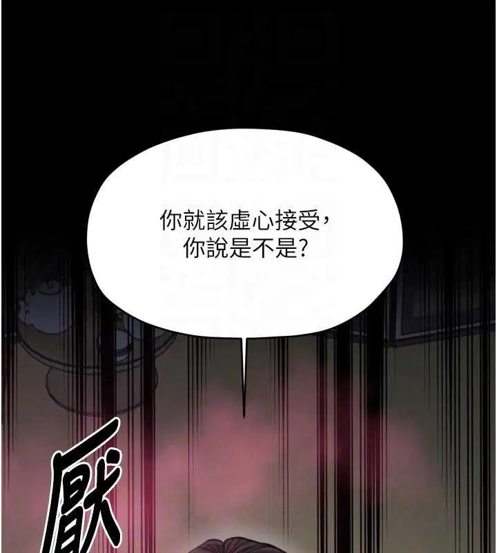 第56話