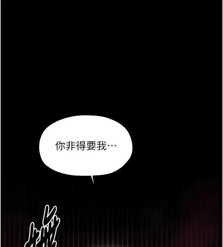 第56話