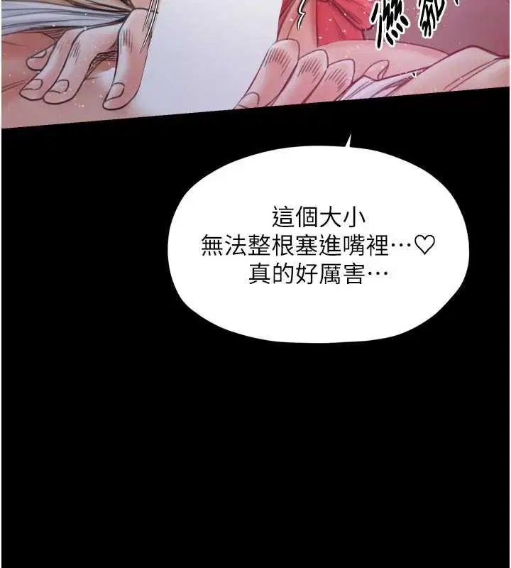 第56話