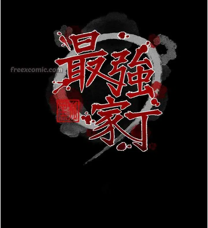 第56話