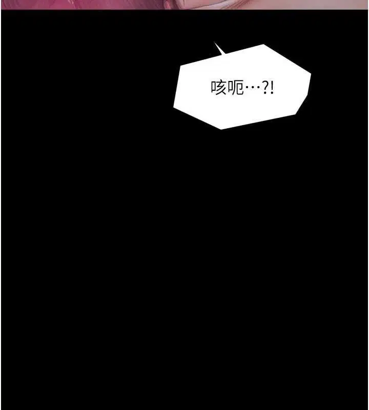 第56話