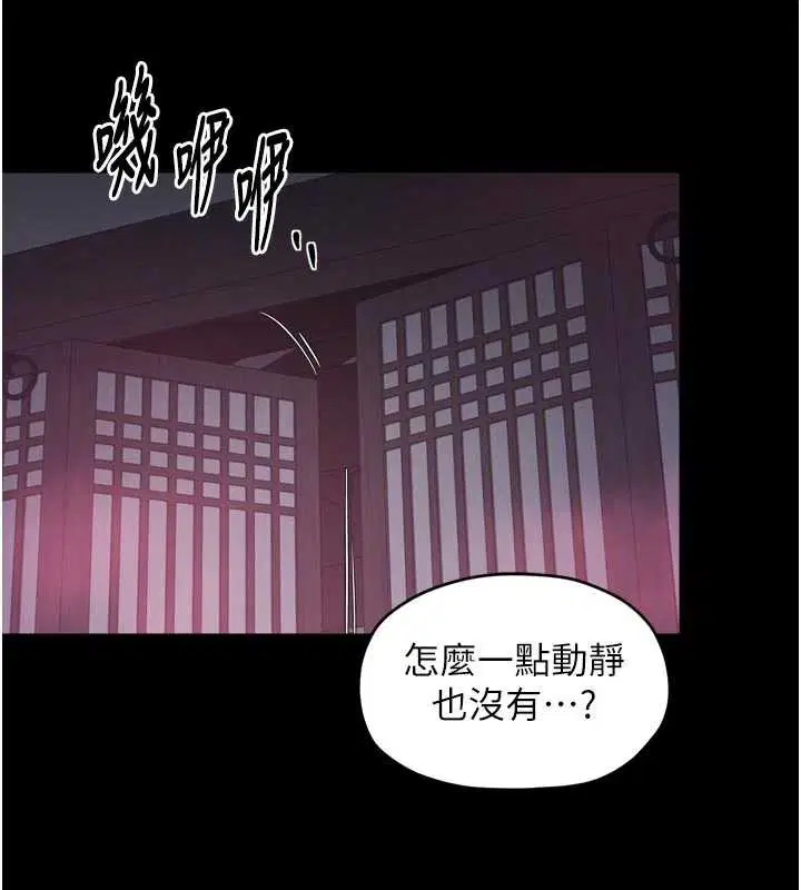 第56話