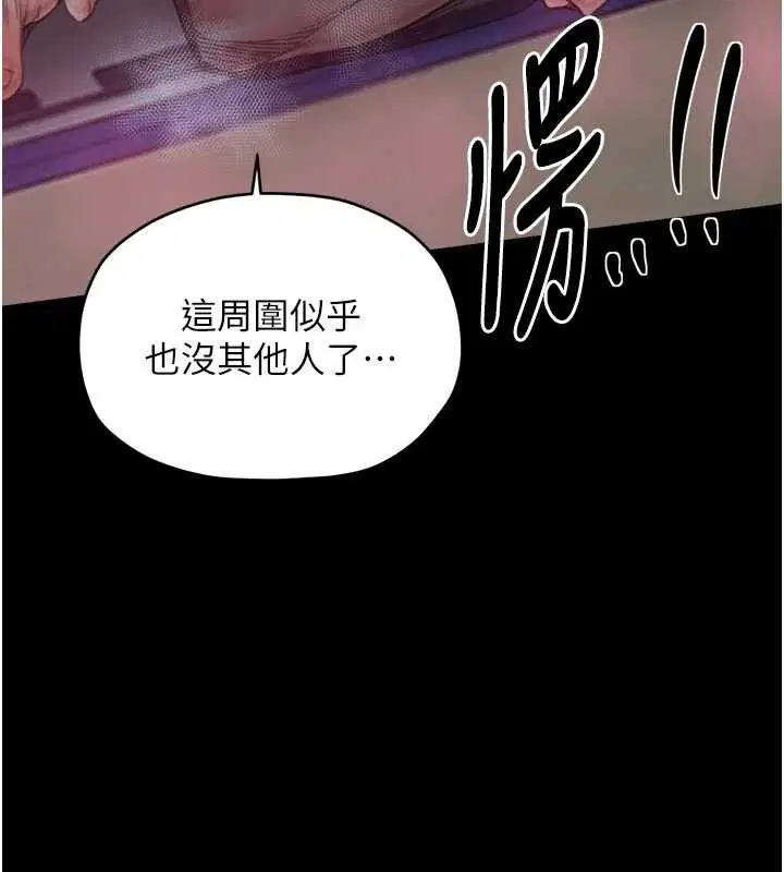 第56話