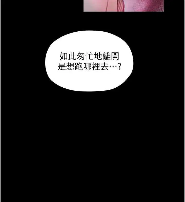 第56話