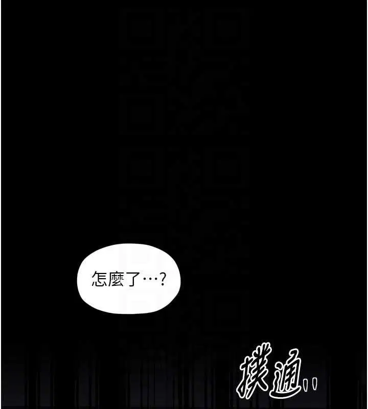 第56話