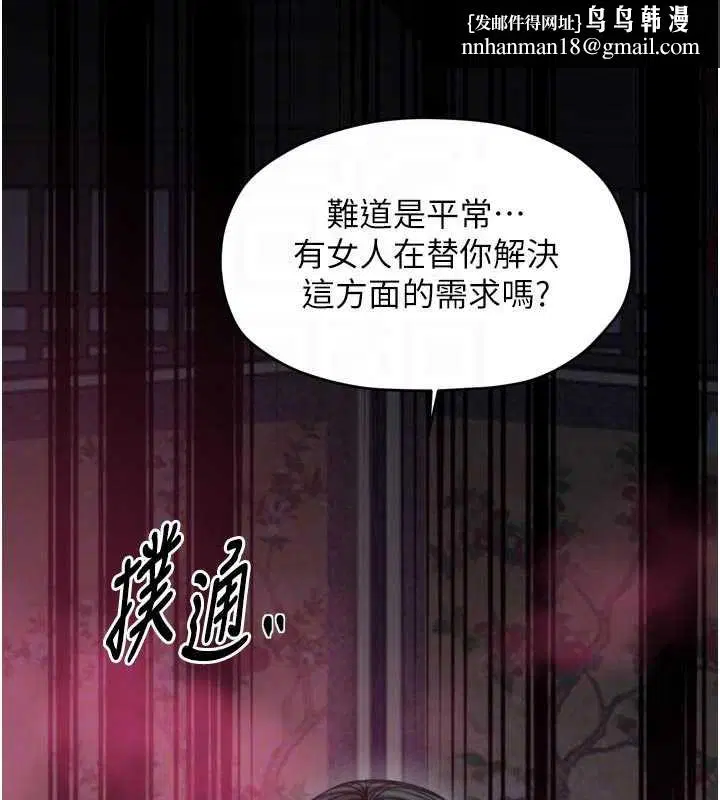 第56話
