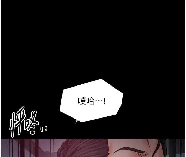 第56話