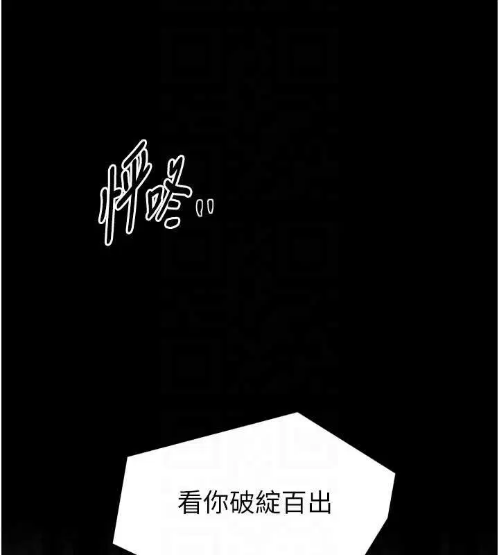 第56話