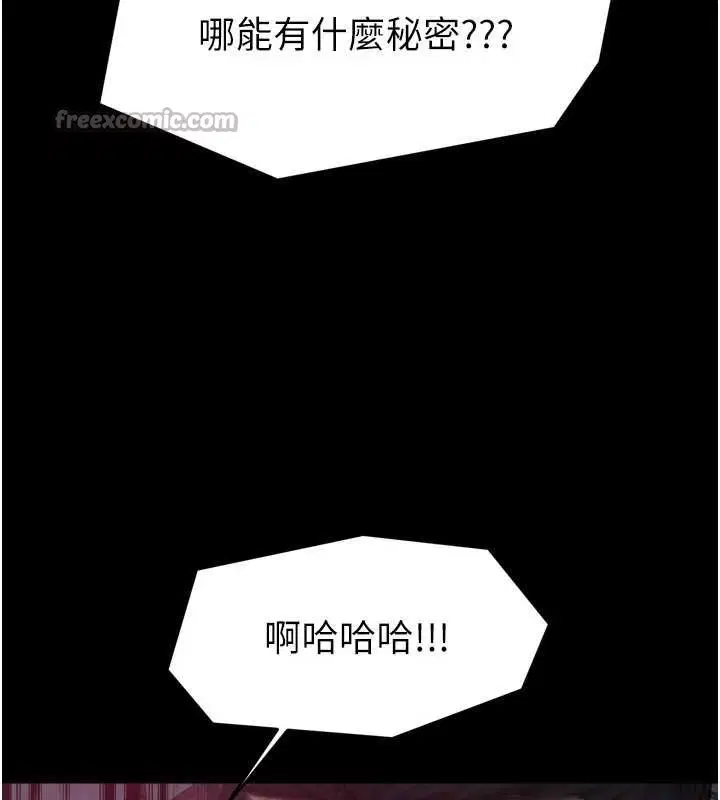 第56話
