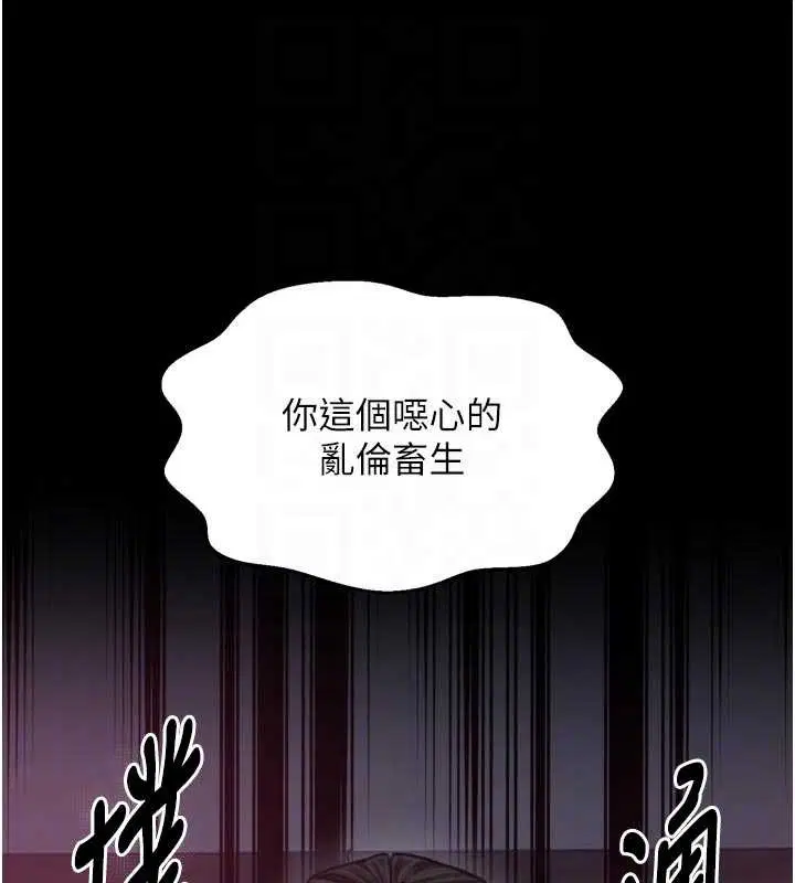第57話