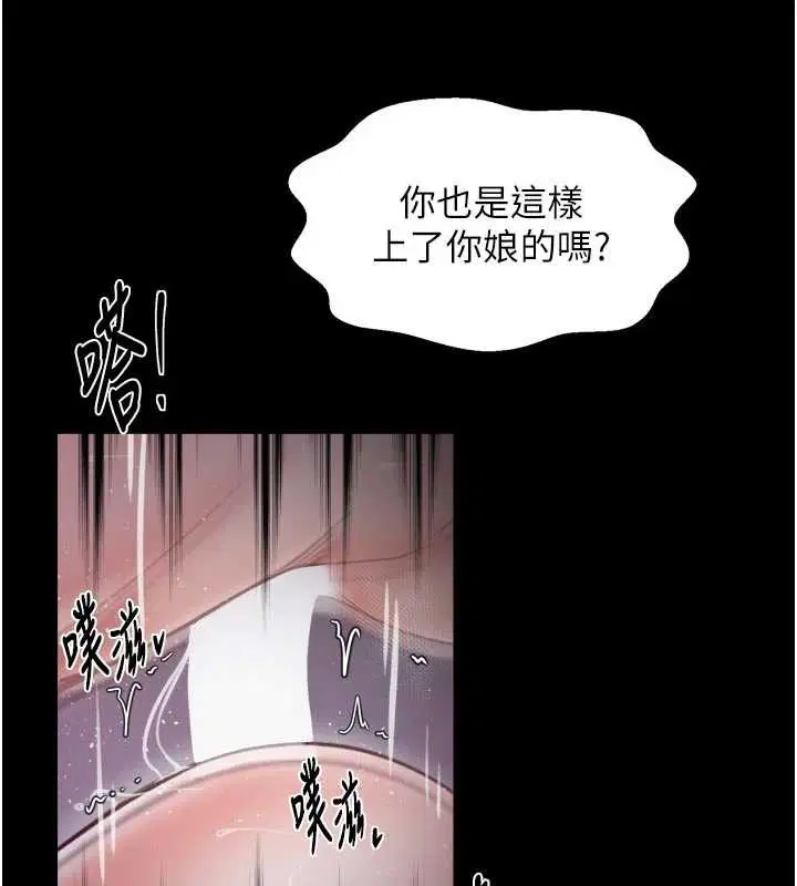 第57話